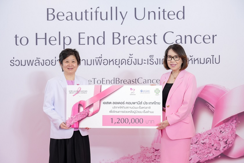 Estee Lauder Companies and National Cancer Institute Launch Proactive Female Cancer Screening Campaign to Combat Breast Cancer