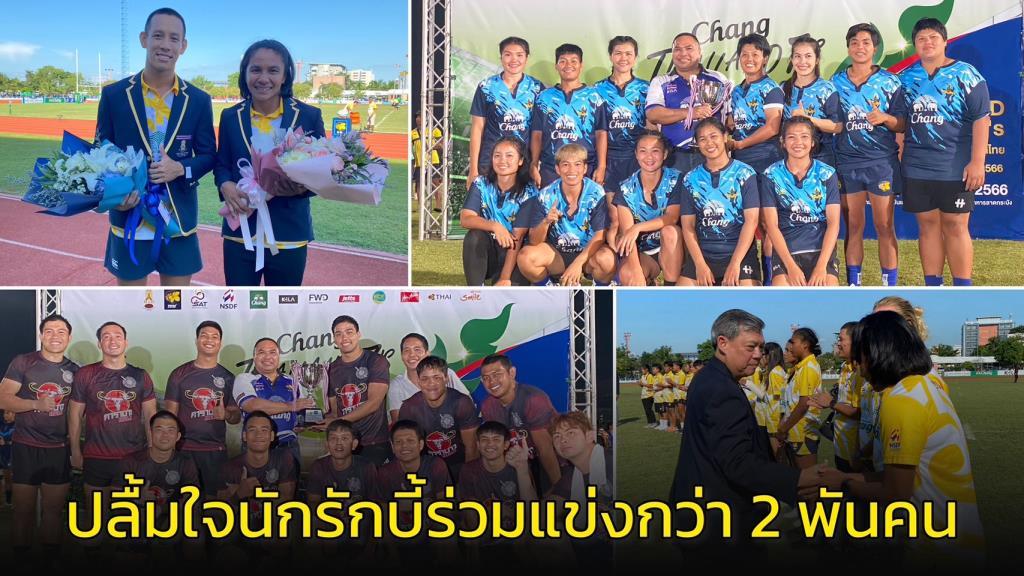 Success at the Thailand Rugby 7s Championship: Over 2,000 Players from 100 Teams Compete