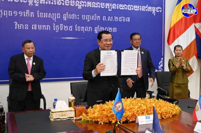 Cambodian People’s Party Signs Alliance Agreement with 27 Political Parties to Protect Constitutional Monarchy and Promote Democracy