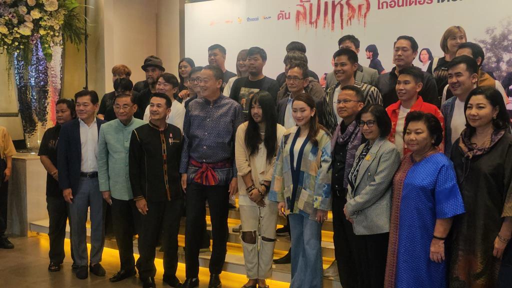 Prime Minister Settha Dresses in Thai Cloth, Leads Oong Ing-Khm to Watch ‘The Undertaker’ Movie: Popcorn Smash Show and Jokes with 2 Prime Ministers