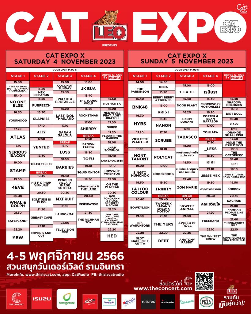 โค้งสุดท้ายสู่ CAT EXPO ครั้งที่ 10 กับไฮไลต์นับสิบที่คุณห้ามพลาด!