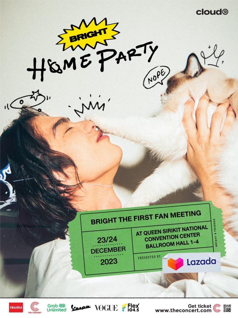 BRIGHT THE FIRST FAN MEETING เปิด แสดง 2324 ธ.ค.นี้ ณ ศูนย์ประชุม