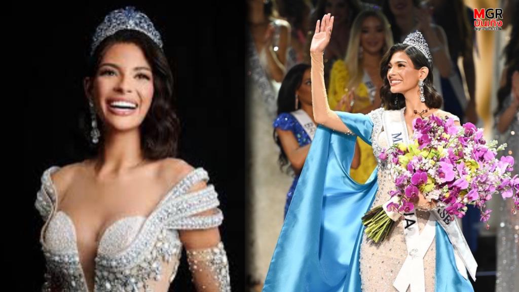 The Nicaraguan government bans Miss Universe from returning to the country.  Afraid of a riot!!