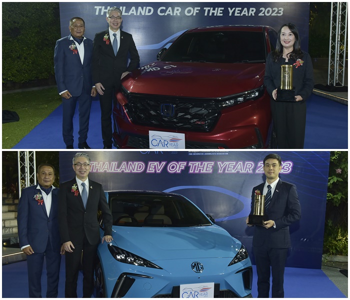 ホンダ CR-V と MG 4 Electric が 2024 年のベスト カー オブ ザ イヤーを受賞