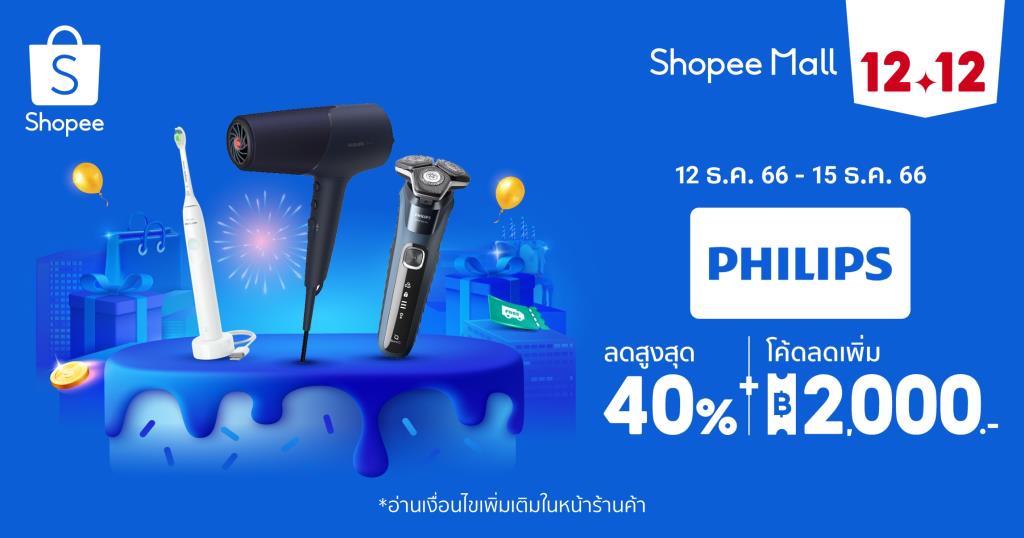 Philips and Shopee Join Forces for Most Successful Sales Event Yet