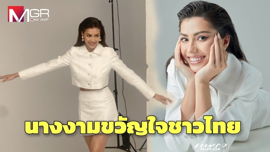 Antonia Posiu: The Rising Star of Thai Beauty Queens on the Cover of Praew Magazine