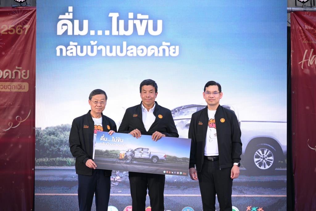 Senate and Bangkok Health Promotion Foundation Launch New Year’s Campaign: Don’t Drink and Drive, Go Home Safe