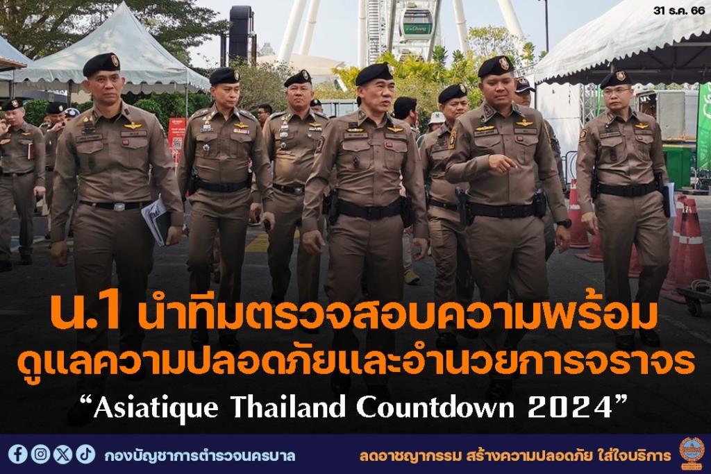 Photo Gallery Asiatique Thailand Countdown   566000011906301.JPEG