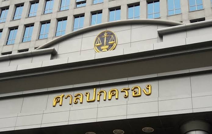 Ramkhamhaeng University wins case against Mr. Suebphong Prabyai: Supreme Administrative Court rules in favor of the university