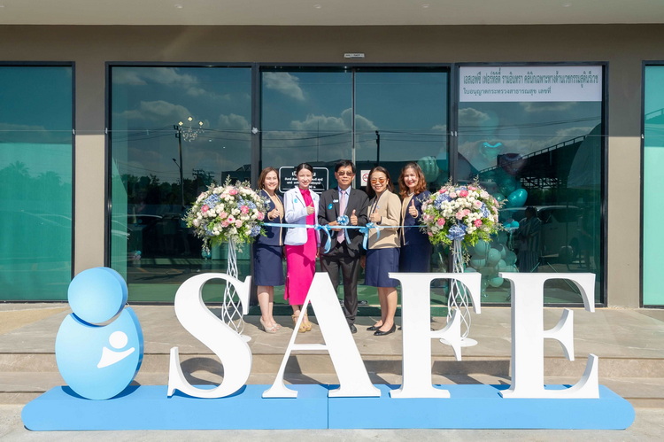 SAFE เปิดสาขารามอินทราแห่งใหม่สุดอลังการ! ให้บริการเพื่อการมีบุตรแบบครบวงจร