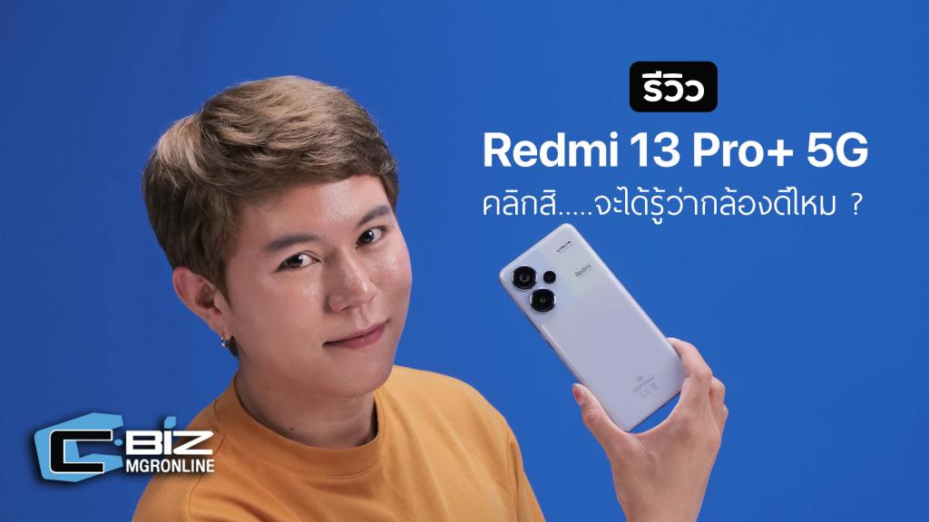 Redmi Note 13 Pro Review A Closer Look At The New Curved Screen Design And High Performance 3050