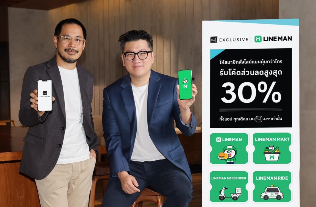 Exclusive Discount Code for The 1 Members: Up to 1,430 Baht Off LINE MAN Services in 2024