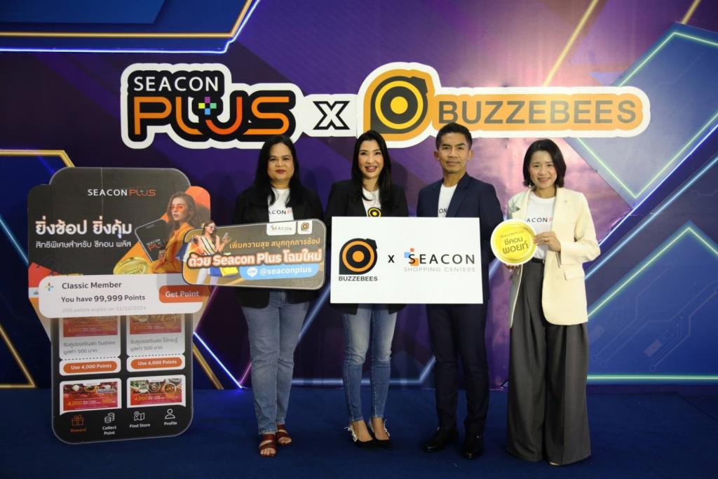 “ซีคอนสแควร์-บางแค” ผนึก BUZZEBEES ปรับโฉม Loyalty Program สู่ดิจิทัล ...