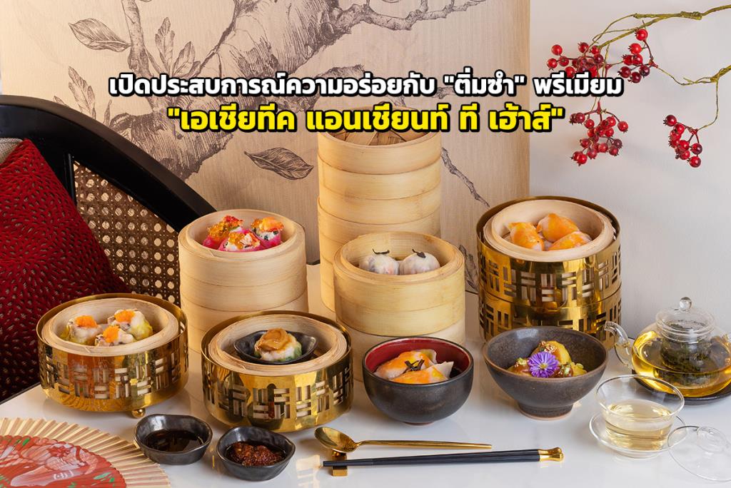 Enjoy the delicious taste with luxurious 