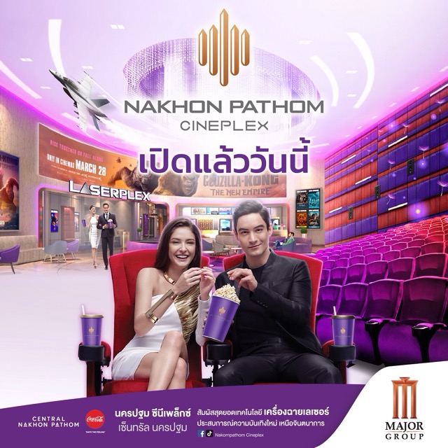 เมเจอร์ ซีนีเพล็กซ์ กรุ้ป พร้อมเปิดบริการโรงหนังแห่งใหม่ “นครปฐม ...