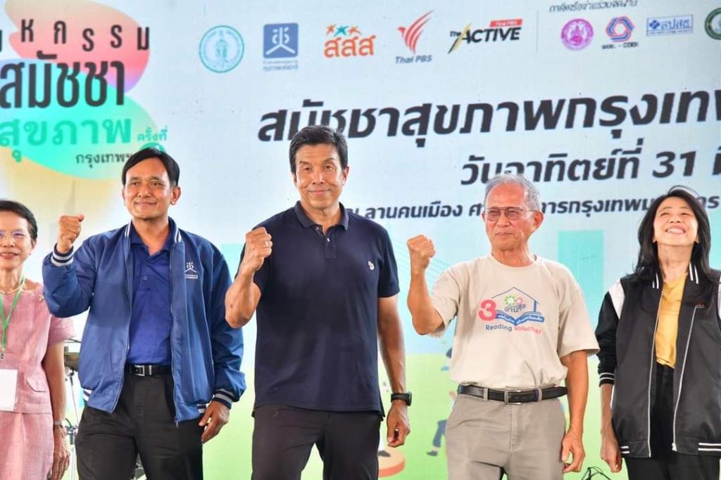 4th Bangkok Health Assembly 2024: Promoting Reading Culture and Health in the City