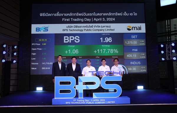 BPS เทรดวันแรกเปิดเหนือจอง 135.56%