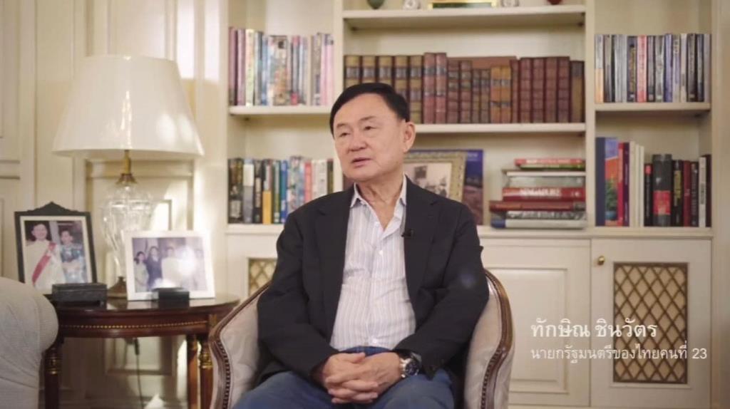 The Economic Theory and Psychology of ‘Ung Ing’ as Thaksin’s Political Heir: Insights from Dr. Anon