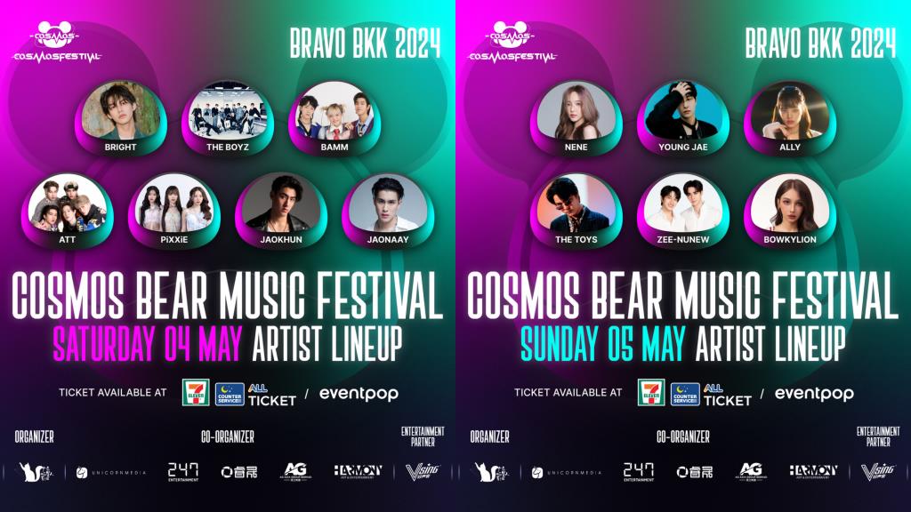 Experience the Ultimate Fun at Cosmos Bear Music Festival 2024 with Thai and Korean Artists on One Stage!