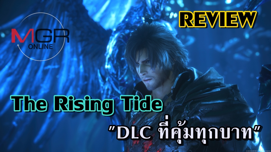 Photo Gallery Review: Final Fantasy XVI The Rising Tide ฟ้าครามน้ำใส ...