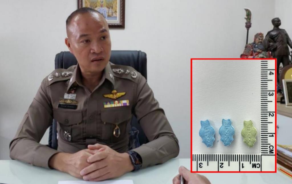 ยาอีลาบูบู้โผล่ทั่วไทย ผบช.สพฐ.ตร.แนะปชช.ระวังเยาวชนเข้าถึง