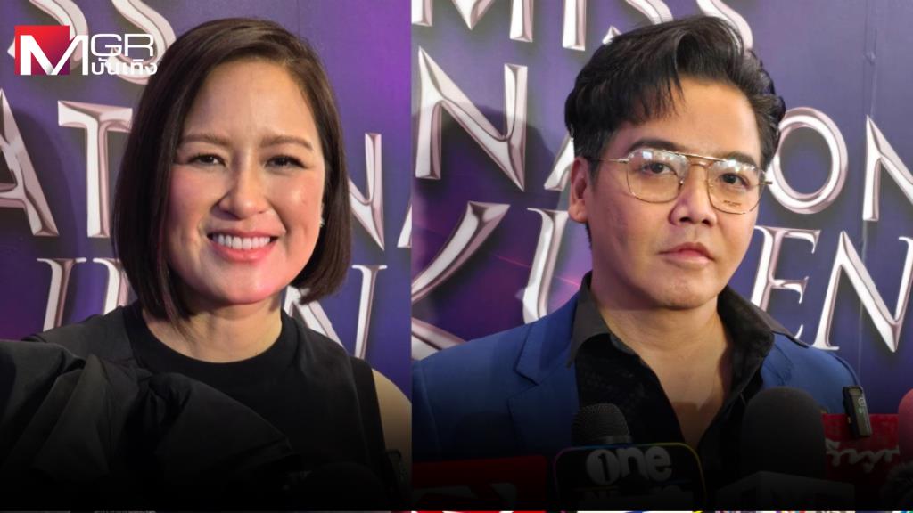 Ja Alisa Defends PK as MC for Miss Worldwide Queen 2024: A Nearer Take a look at Professionalism Amidst Controversy