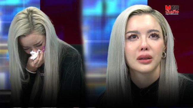 Pressing Warning: Sharing Leaked Clips of Ice Preechaya May Result in 5 Years in Jail – Perceive the Laptop Crimes Act