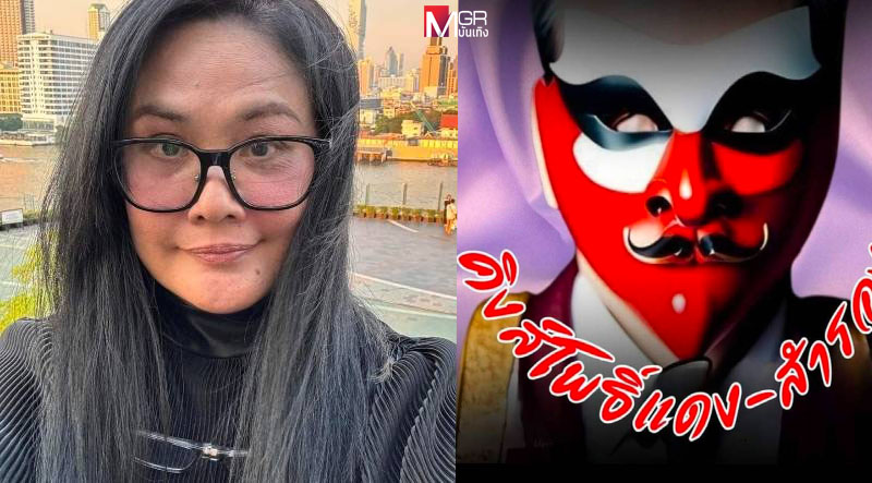 Unmasking the King of Hearts: Joe Monthani’s Hidden Ties to the Gamin Movement Exposed