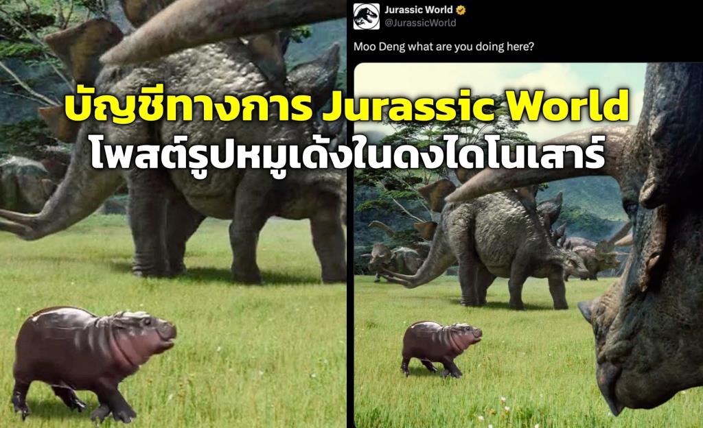 Jurassic World Stuns Fans with Bizarre ‘Bouncing Pig’ Teaser: What’s the Mysterious Connection to the Prehistoric Circle