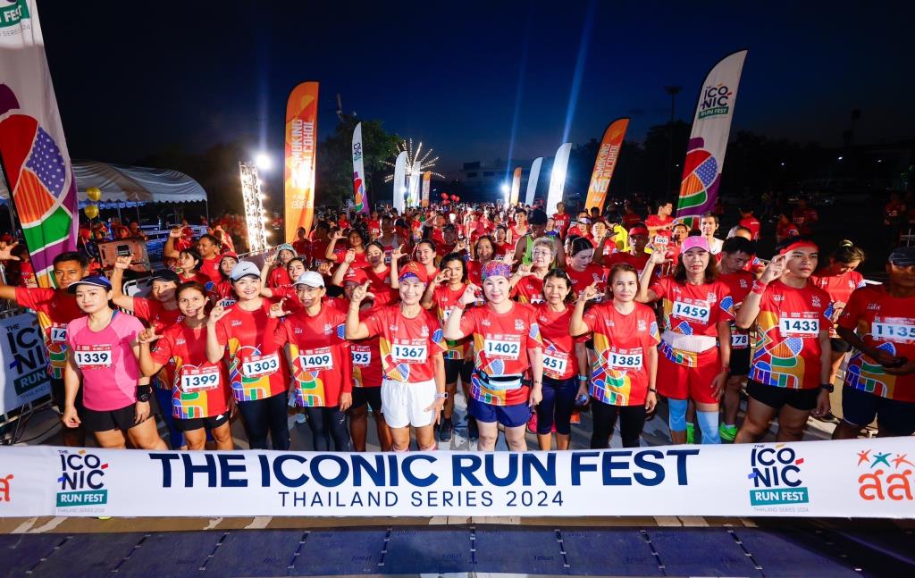 นักวิ่งกว่า 2 พันคนร่วม The ICONiC Run Fest 2024 สนาม 4 มุกดาหาร ก่อน ...