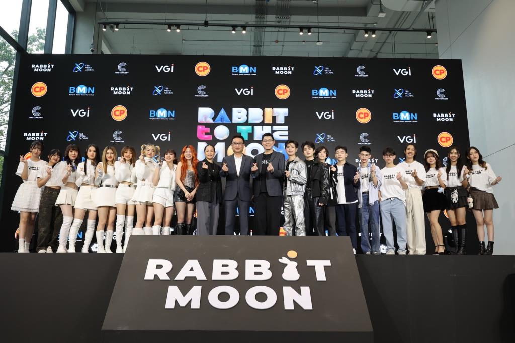 Rabbit Moon เตรียมสร้างปรากฏการณ์ใหม่ให้วงการบันเทิงไทย เปิดตัวโปรเจกต์ ...