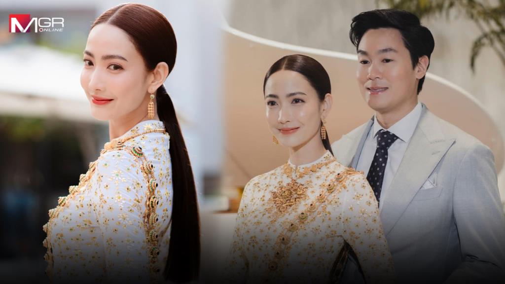 Photo Gallery ซูมชุดแต่งงานในฝันของ “แต้ว ณฐพร” ชุดไทยที่ใช้เทคนิคการทำที่หายไปเป็น 100 ปี “ญาญ่า” ก็จองคิวด้วย