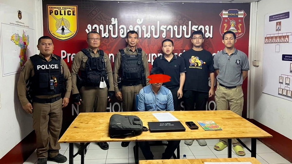 (คลิป)รวบ ผอ.กองสวัสดิการฯอบต.ที่อุดรฯแอบถ่ายตำรวจหนุ่มนยืนฉี่ สารภาพนำไปโพสต์กลุ่มลับเก็บค่าสมาชิก