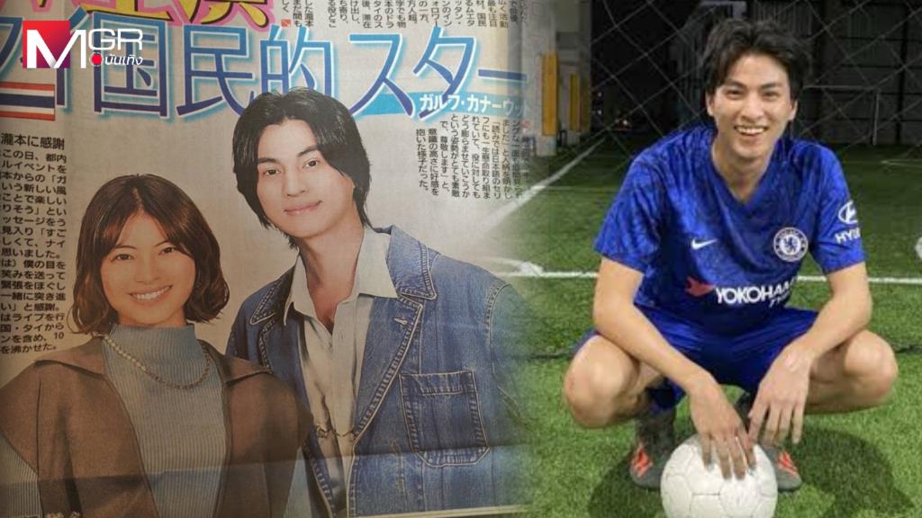 Photo Gallery วงใน! สยบข่าว “กลัฟ” ยังไม่หมดสัญญา “ช่อง 3” ครึ่งปีแรกรับงานอินเตอร์ ครึ่งปีหลังประกบ “โบว์ เมลดา” ลงละคร