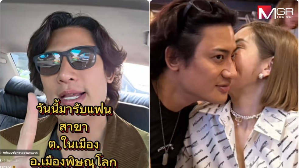 Photo Gallery กรี๊ดสิกรี๊ด “บิ๊ก ทองภูมิ” เปิดตัวสาวใหม่? งานนี้อาจมีคนคลั่ง