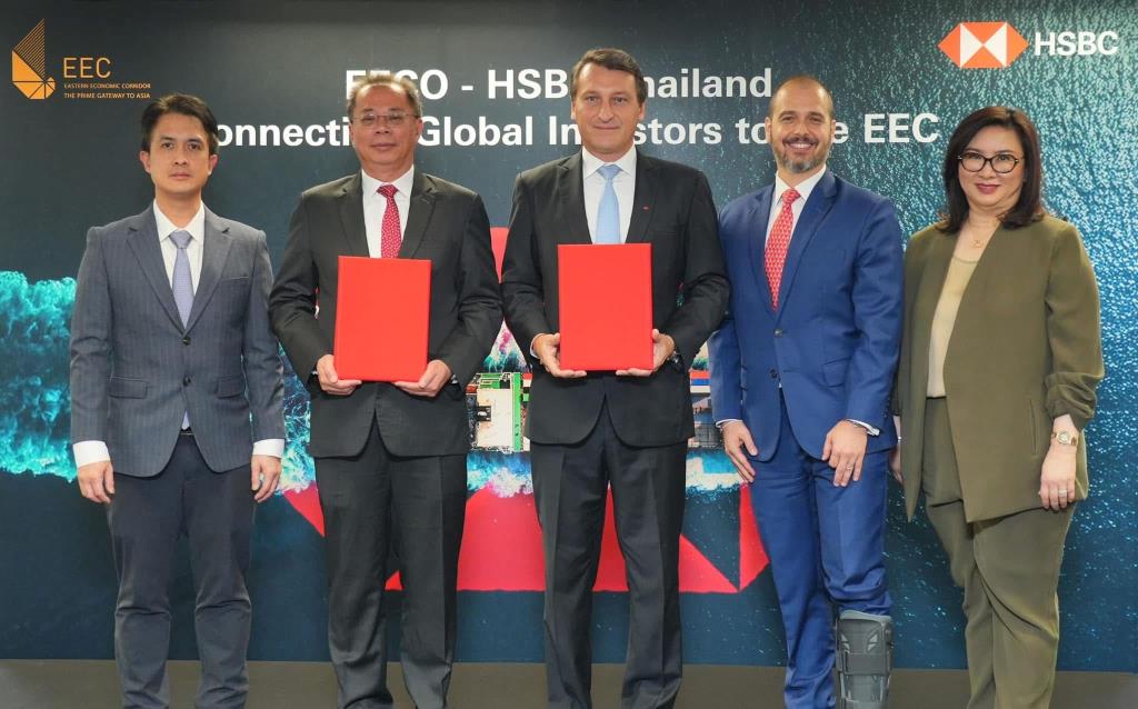 สกพอ. เอ็มโอยู HSBC ร่วมสร้างโอกาสดึงดูดลงทุนสู่อีอีซี เป้า 5 แสนล้านใน5 ปี