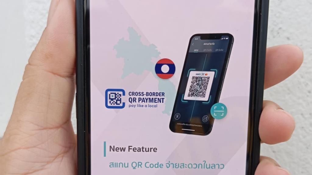 Photo Gallery กสิกรไทยเปิดสแกนจ่าย K PLUS ได้แล้วที่ประเทศลาว สูงสุด 5 ...
