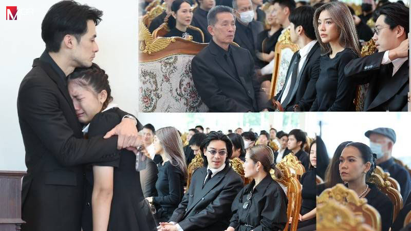 สุดสะเทือนใจ! เหล่าคนดังร่วมพิธีฌาปนกิจ 'คุณแม่งามทิพย์' บรรยากาศโศกเศร้า ญาติสนิทและเพื่อนดาราแห่ร่วมไว้อาลัย