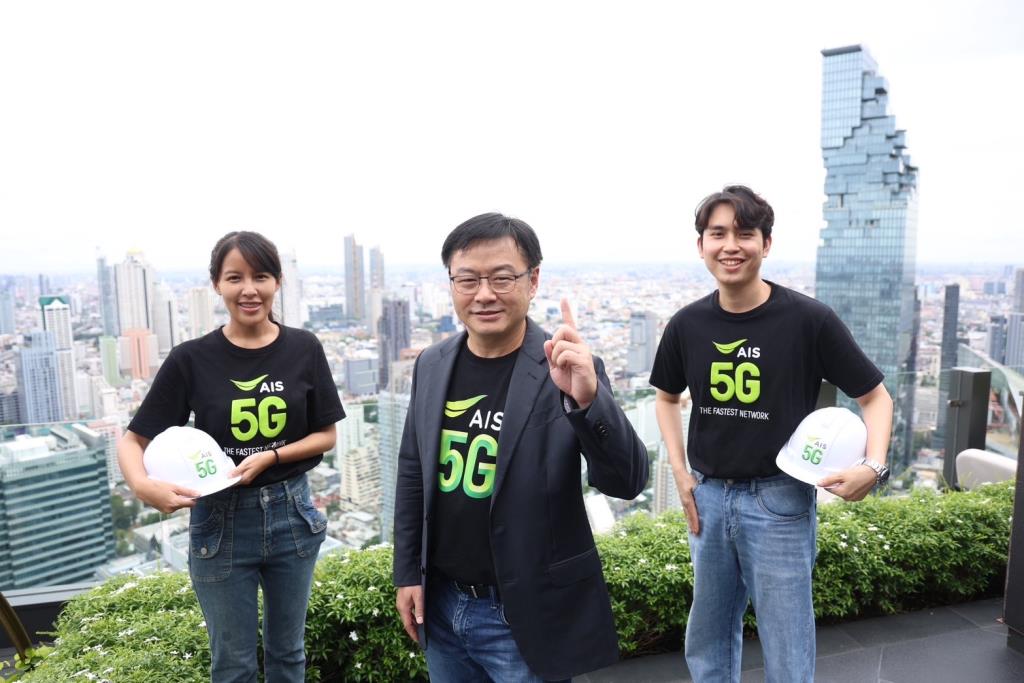 AIS เร็วแรง! เปิดตัว 5G+ ย่านสาทร-สีลม ประสบการณ์ 5G ที่เหนือกว่า