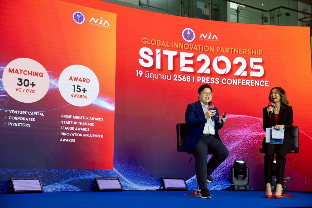 NIA เปิดตัว SITE 2025 เวทีนวัตกรรมระดับภูมิภาค ผนึก 10 ประเทศ 100 ...