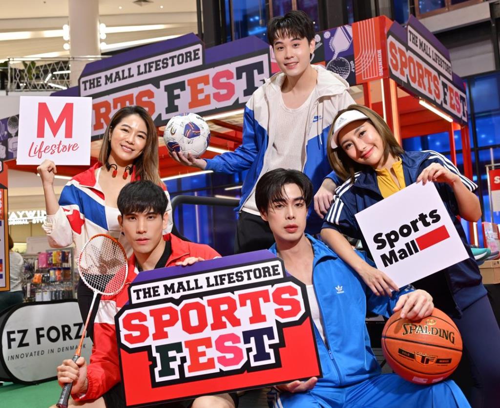 รวมพลนักกีฬา! The Mall Lifetore SPORTS FEST จัดเต็มส่งท้ายปี อัดแน่นกิจกรรมฟิตเนส โปรแรงสุดๆ