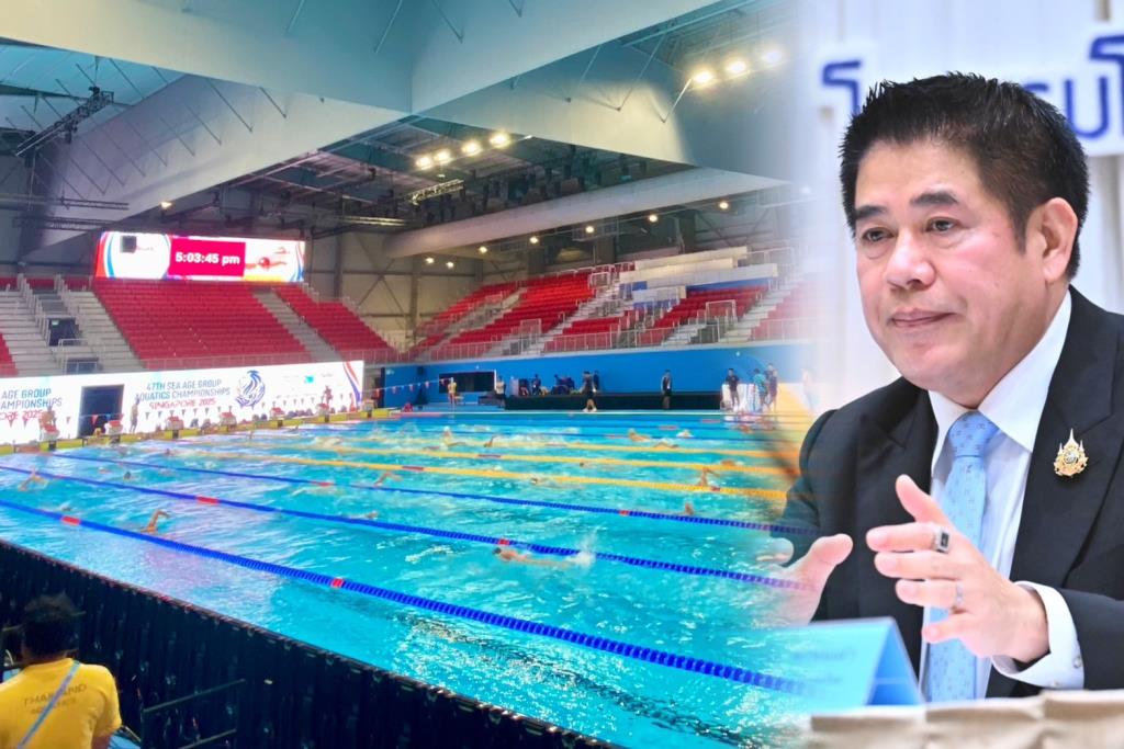 สมาคมกีฬาทางน้ำเดินหน้าสร้างสระว่ายน้ำมาตรฐานระดับโลก! ร.อ.ธรรมนัสปลุกวงการ มั่นใจงบ 1,200 ล้านบาทพลิกโฉม