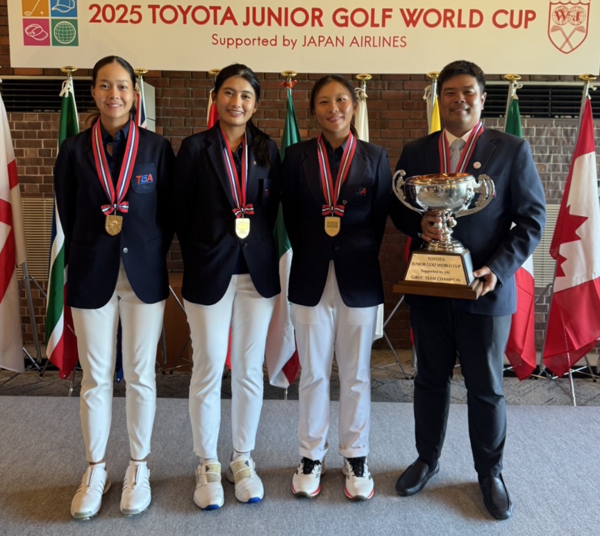 ไทยเหนือชั้น! นักกอล์ฟสาวทีมชาติคว้าแชมป์ Toyota Junior Golf World Cup 2025 ที่ญี่ปุ่น ดราม่าสุดมันส์เฉือนเจ้าภาพแค่สโตรคเดียว!