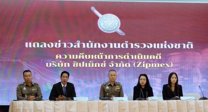 DSI เร่งสอบ Zipmex! เปิดรับลงทะเบียนเหยื่อคริปโตถึง 31 ก.ค. นี้ – หวังรวบรวมหลักฐานช่วยเหลือ