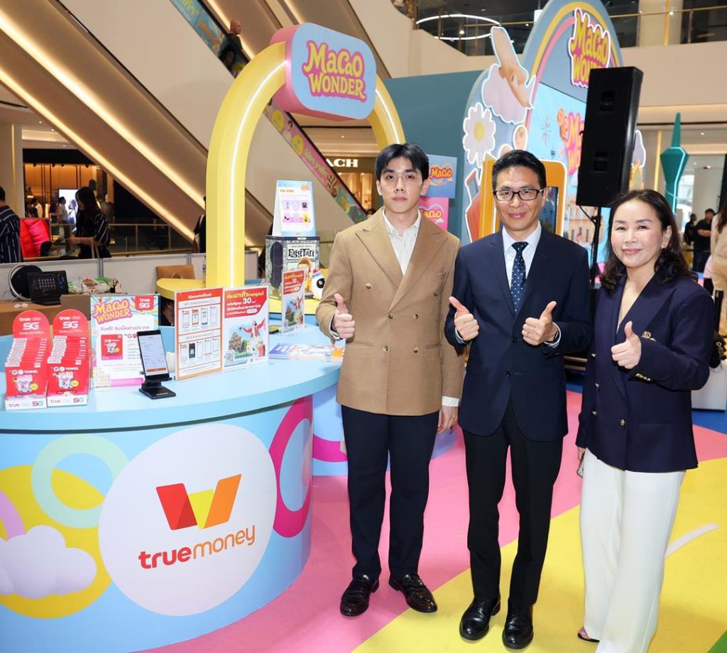 เที่ยวมาเก๊าคุ้มกว่าเดิม! TrueMoney จัดโปรสุดปัง ลดสูงสุด 30 MOP ผ่าน Alipay+