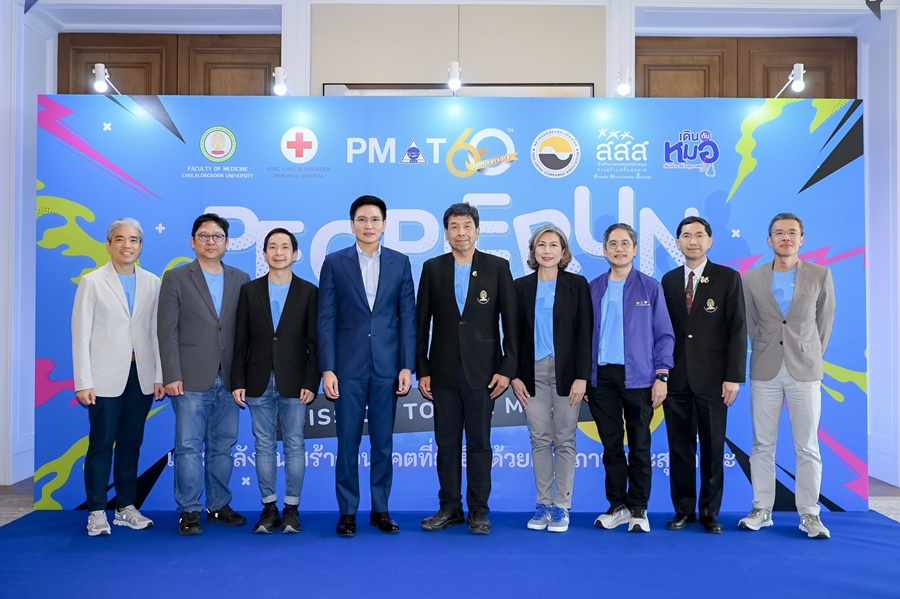 PMAT โชว์วิสัยทัศน์ เดินหน้า 3 P ฉลองครบ 60 ปี ผนึก 3 บิ๊กเนม เพิ่ม ...