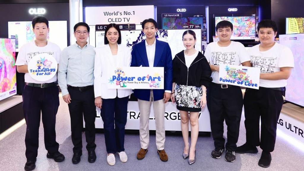 ปอเผยพลังศิลปะ: พัชราภรณ์ วรยิ่งยง เปิดงานนิทรรศการสุดพิเศษ 'Power of Art by Power Buy x Artstory' สนับสนุนศิลปินออทิสติก