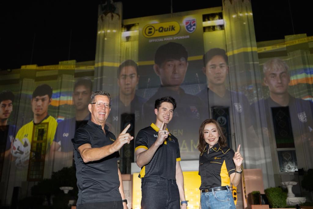 ส.บอล จับมือ B-Quik จัดงานประกาศรายชื่อ 23 นักเตะ “ช้างศึก” ลุยศึกคิงส์ ...