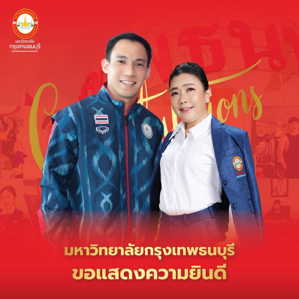 Bangkok Thonburi University: Badminton Champion Basadechapon’s Rise