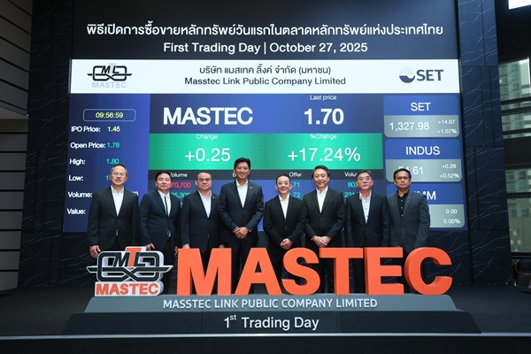 MESTECปิดเทรดวันแรกต่ำจอง
